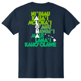 Secret Aloha T-Shirt - HIC ENJOY THE RIDE