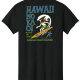 Black No ka Oi T-Shirt by HIC ENJOY THE RIDE displayed from the back, showcasing the simple design and logo on the upper back.
