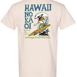 No ka Oi T-Shirt by HIC ENJOY THE RIDE, natural back view showing soft fabric and stylish design.