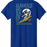 Royal blue No ka Oi T-shirt by HIC ENJOY THE RIDE, showing the back with printed design and casual fit.